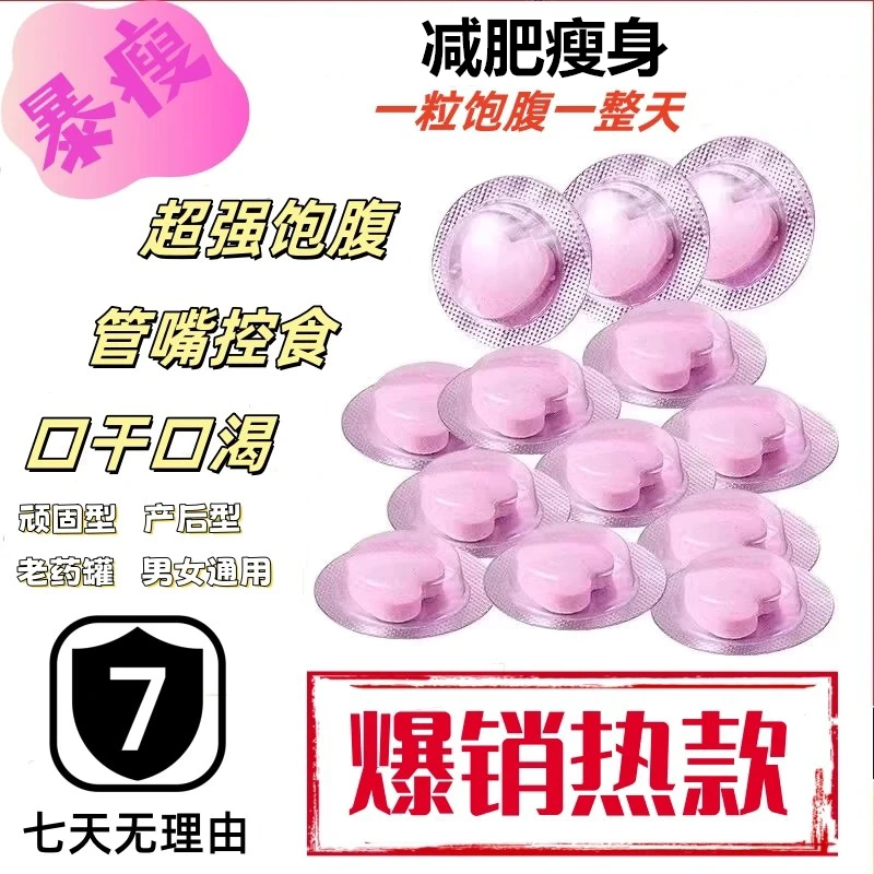 【官方正品】升级加强版左旋肉碱糖片燃脂减重一键启动女神