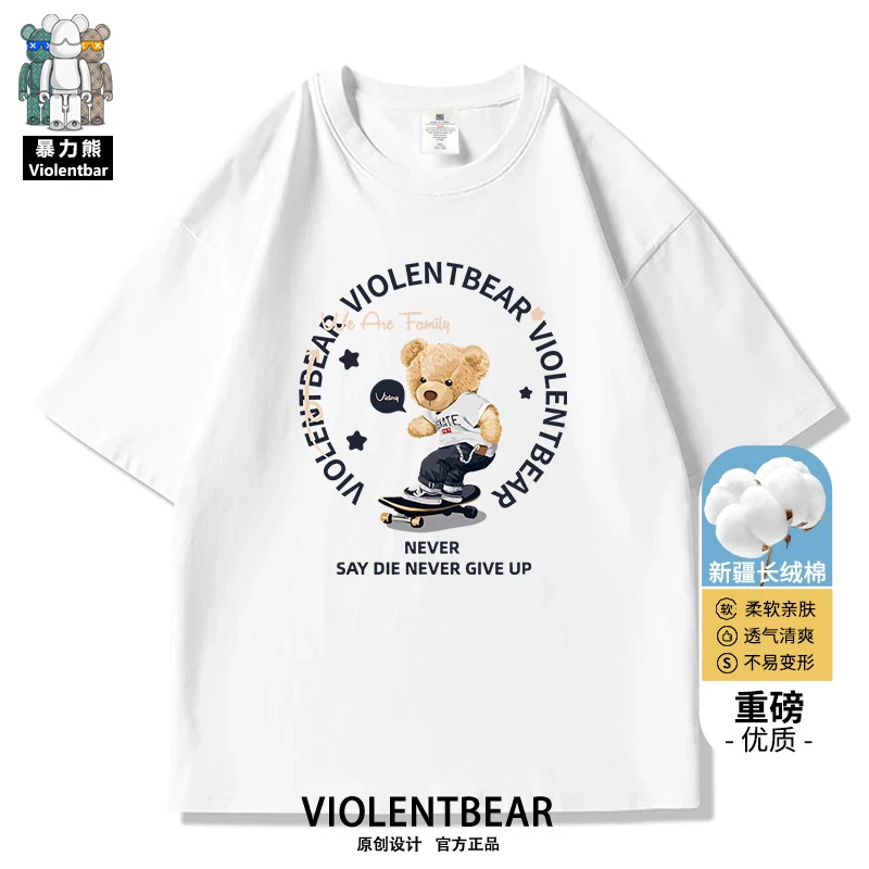 暴力熊纯棉t恤男小熊印花美式hiphop高街ins衣服夏季男士短袖t恤