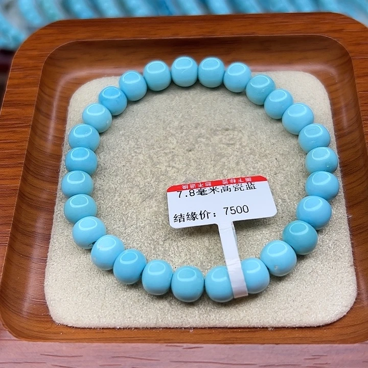 未镶嵌绿松石手链