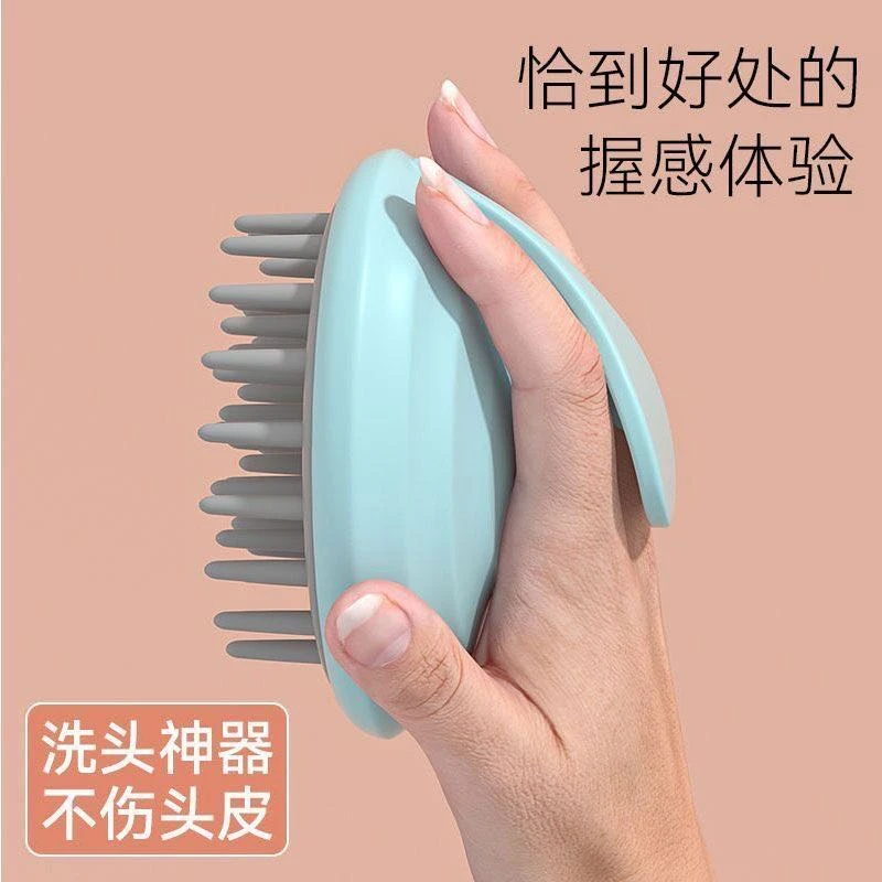 洗头神器硅胶洗头刷按摩梳头皮清理刷洗头发梳男女专用抓头器大人