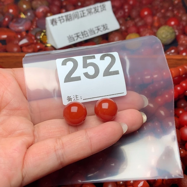 南红玛瑙手链未镶嵌语*