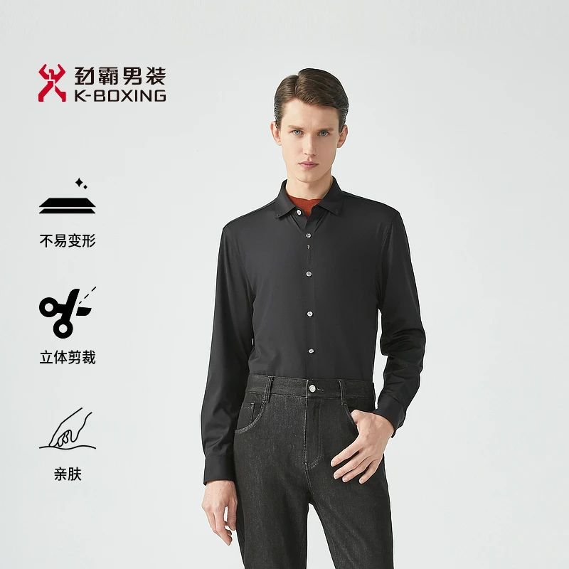 劲霸男装长袖翻领职业商务百搭简约透气纯色男士衬衫|BCBG3529