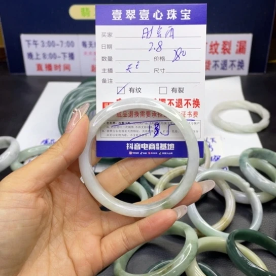 【闪购商品】翡翠手链未镶嵌时*雨翡翠首饰翡翠手镯