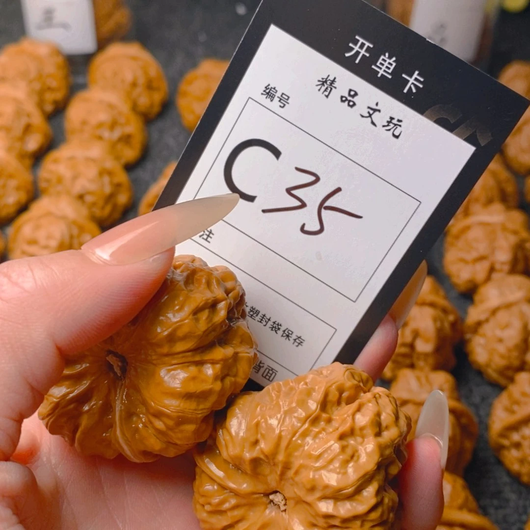 手串/手链核桃つ****?蛤蟆