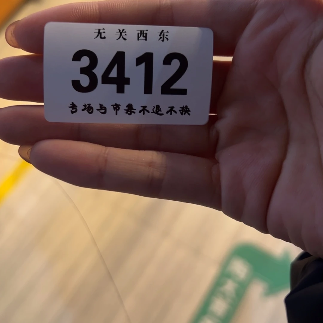陶大青年集开播啦开播啦环****赛