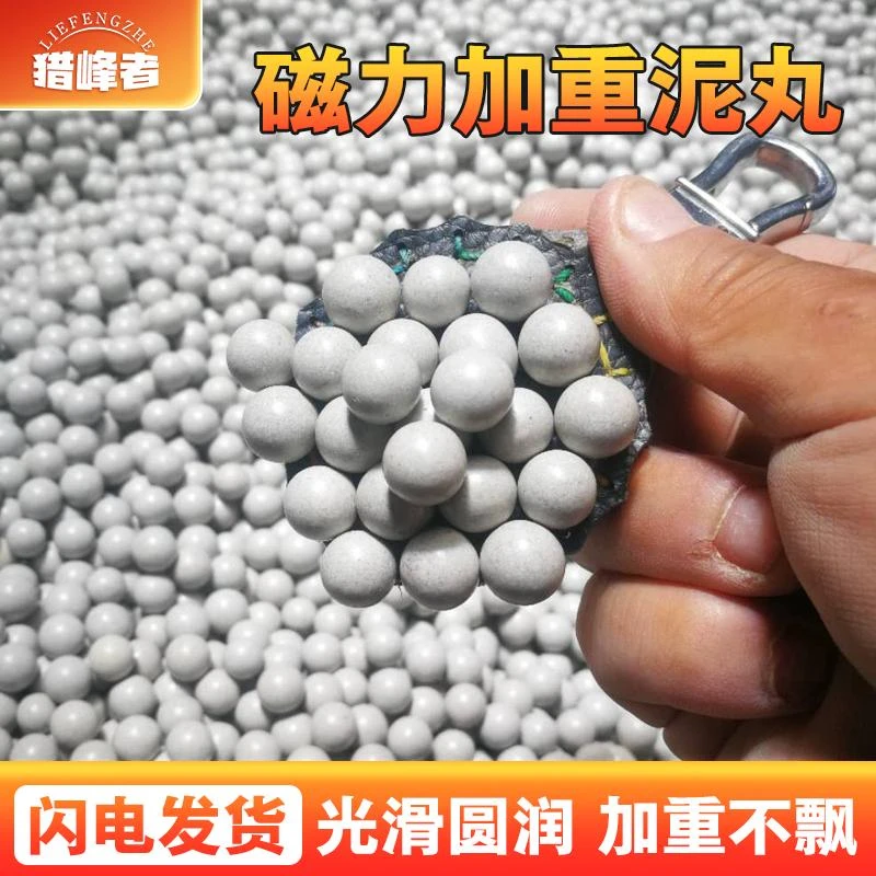 精品强磁白色9mm练手泥丸压铸超硬高精准不掉渣不脏手成年人瞄准