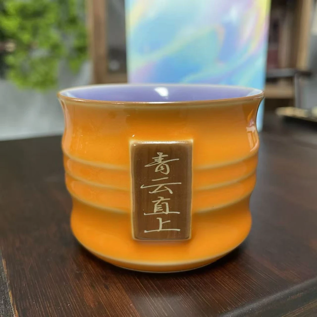 外橙内紫竹节杯-青云直上CC9761