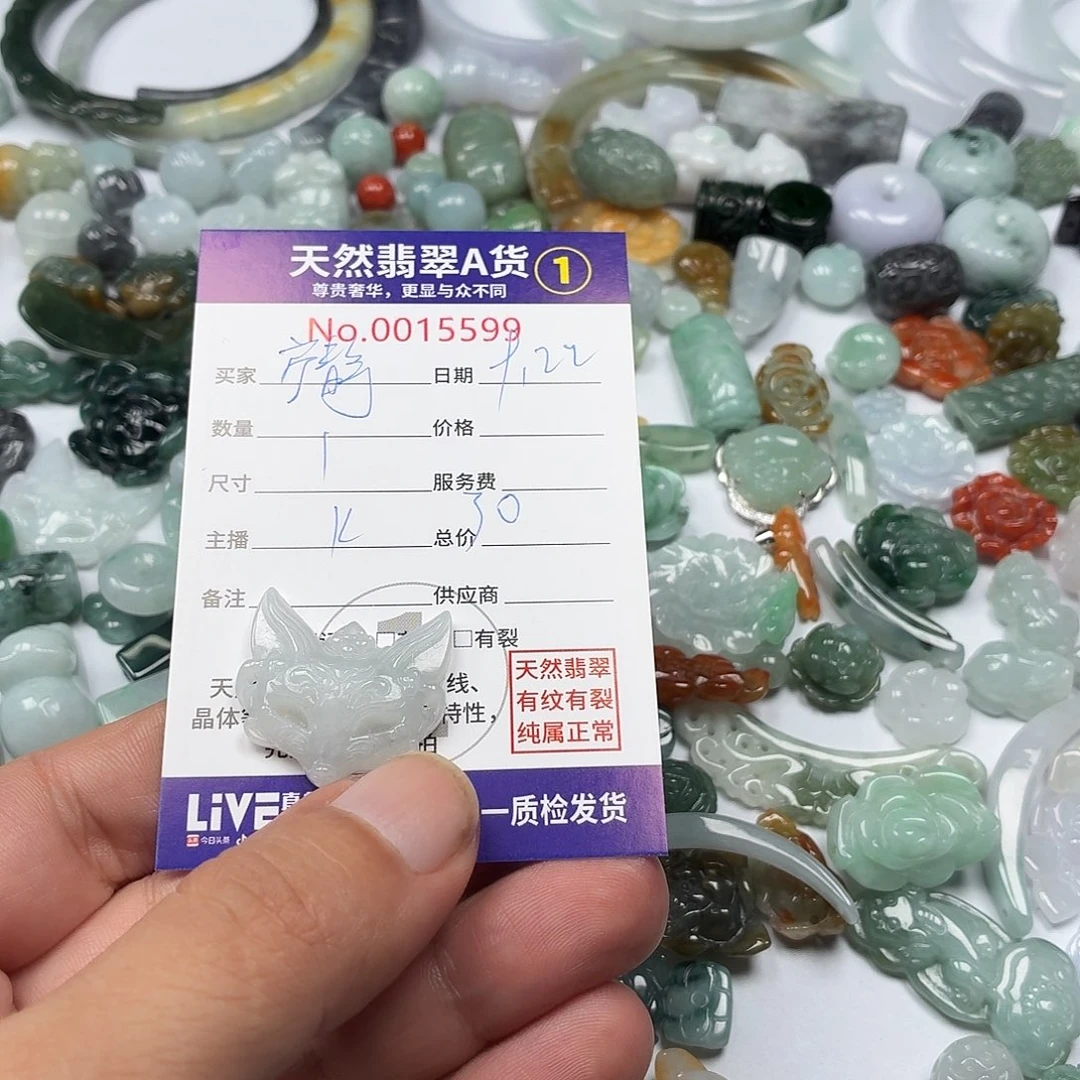 宁***远裸石翡翠35677888