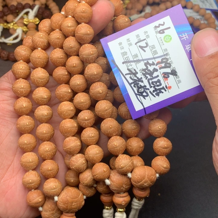 凤眼菩提手串凤眼菩提36
