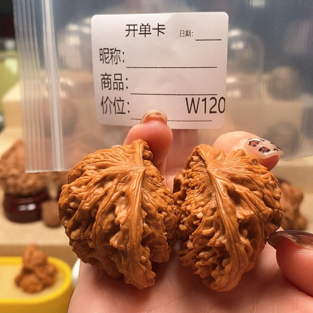 「***.把件文玩核桃精品课程的教学与研究工作者的