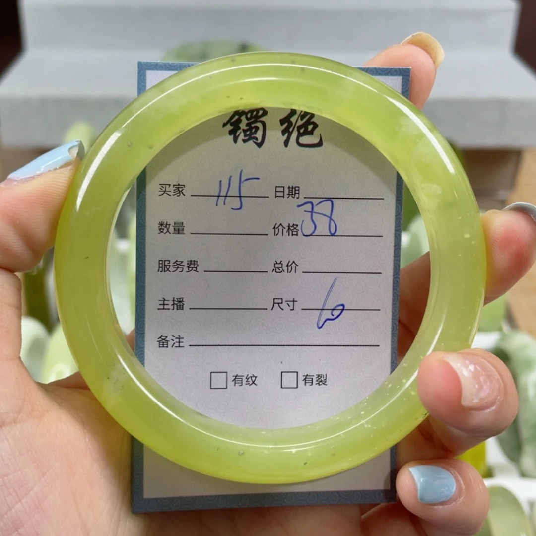 【闪购商品】蛇纹石玉手镯未镶嵌