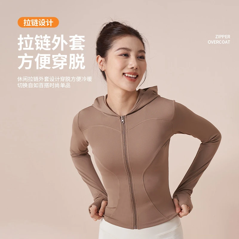 户外健身连帽速干瑜伽服修身开衫长袖上衣运动紧身拉链外套骑行服