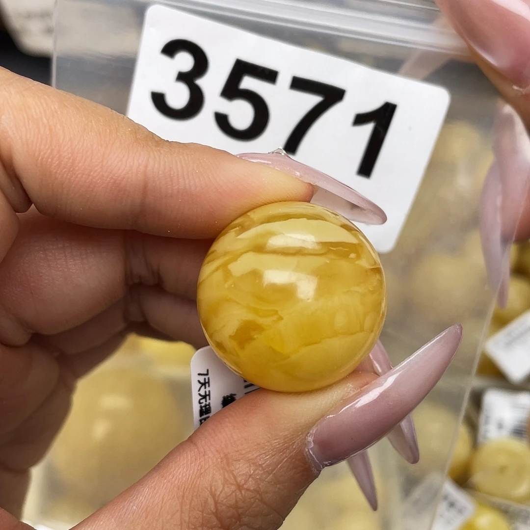 蜜蜡未镶嵌珠宝奇石24.1冰片