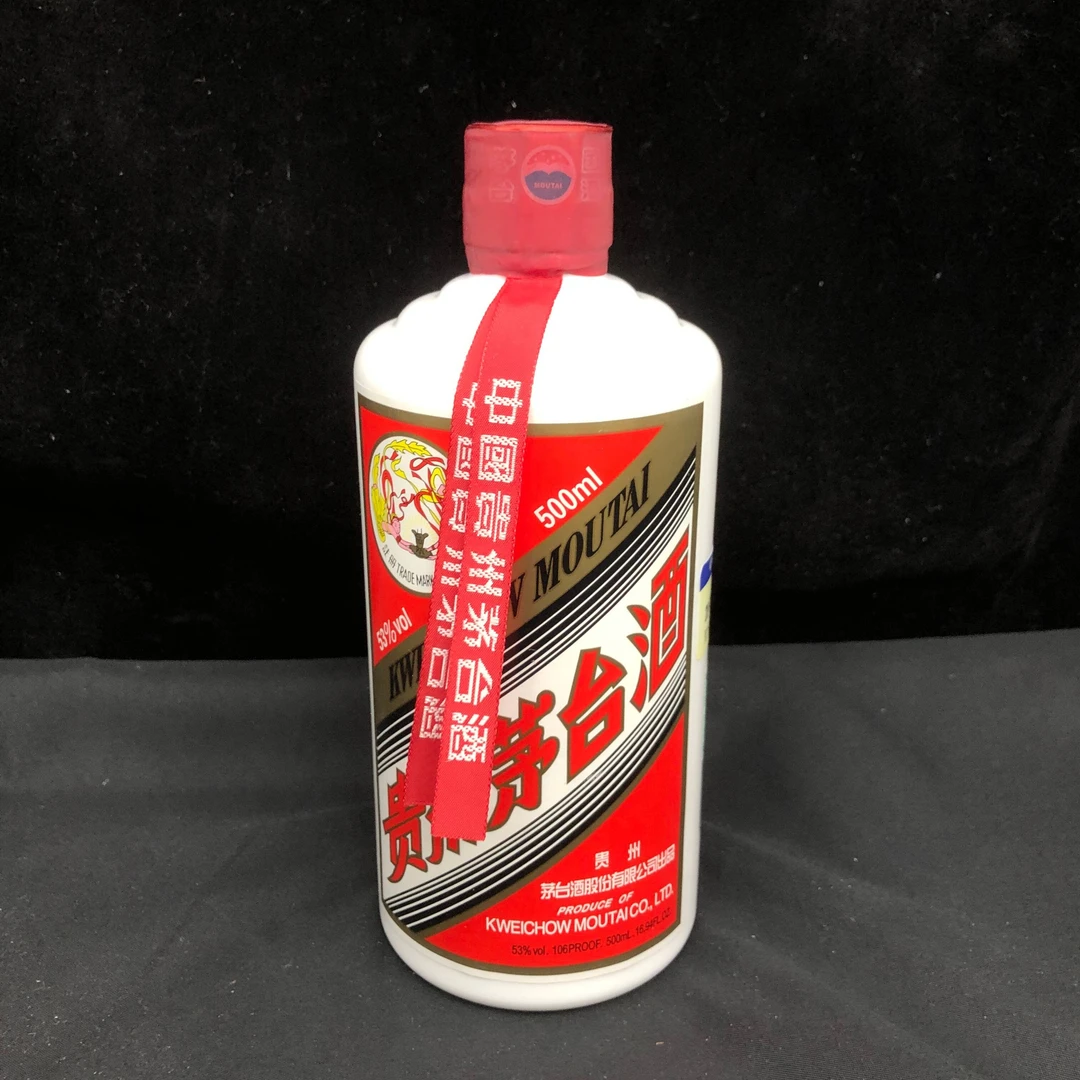 2018年茅台飞天53度500ml1-M25AM005A96-04