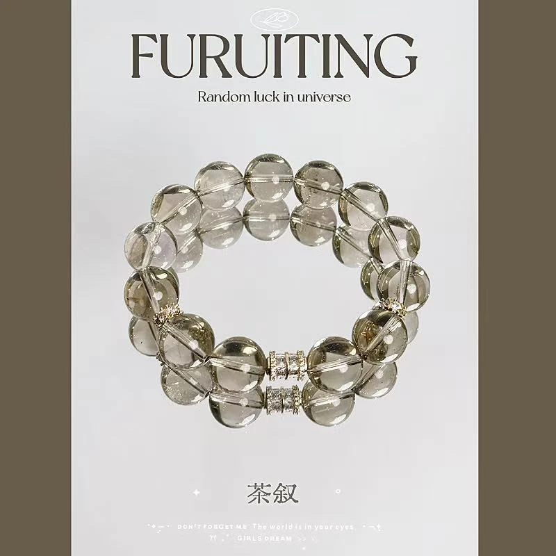合金手链 【FURUITING高定】 茶叙
