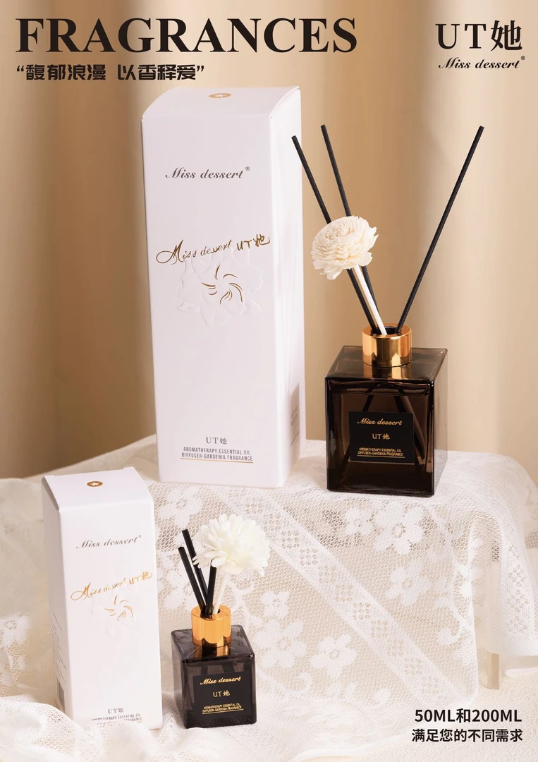 李园家2号店-希尔顿植物香薰