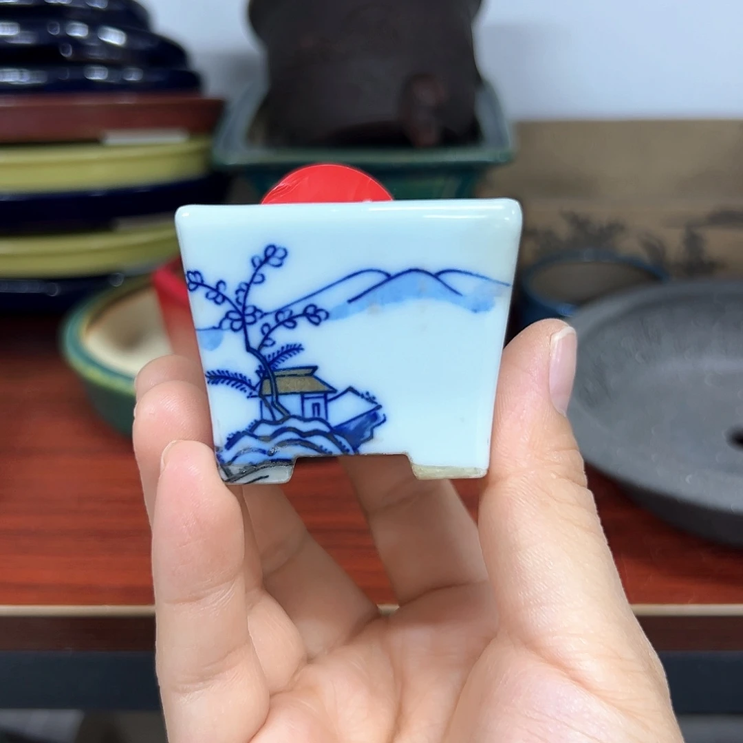 用****2红红火火过大年734