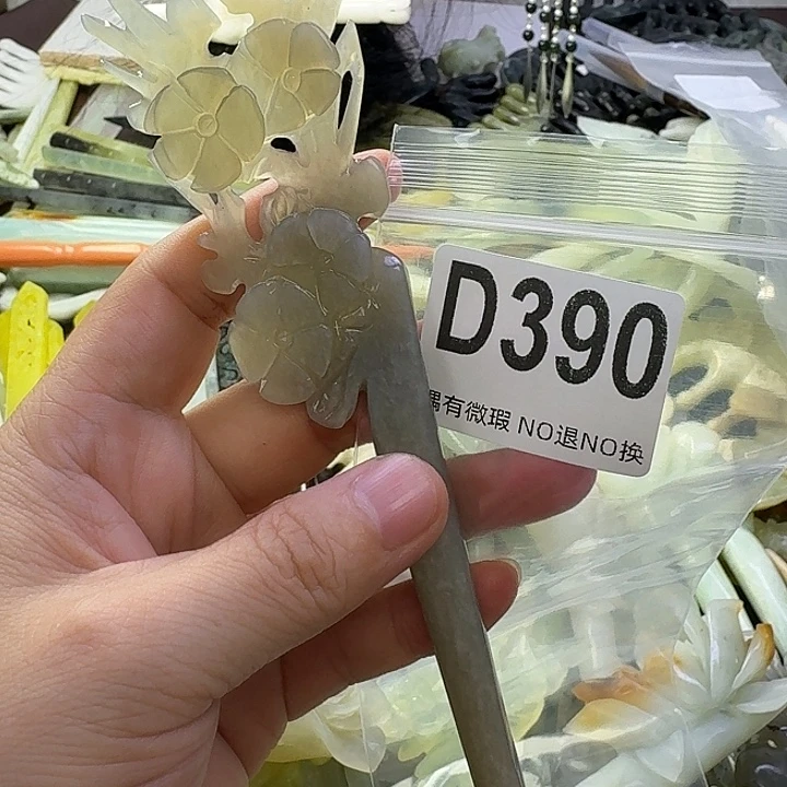 黑***e合金蛇纹石玉发饰