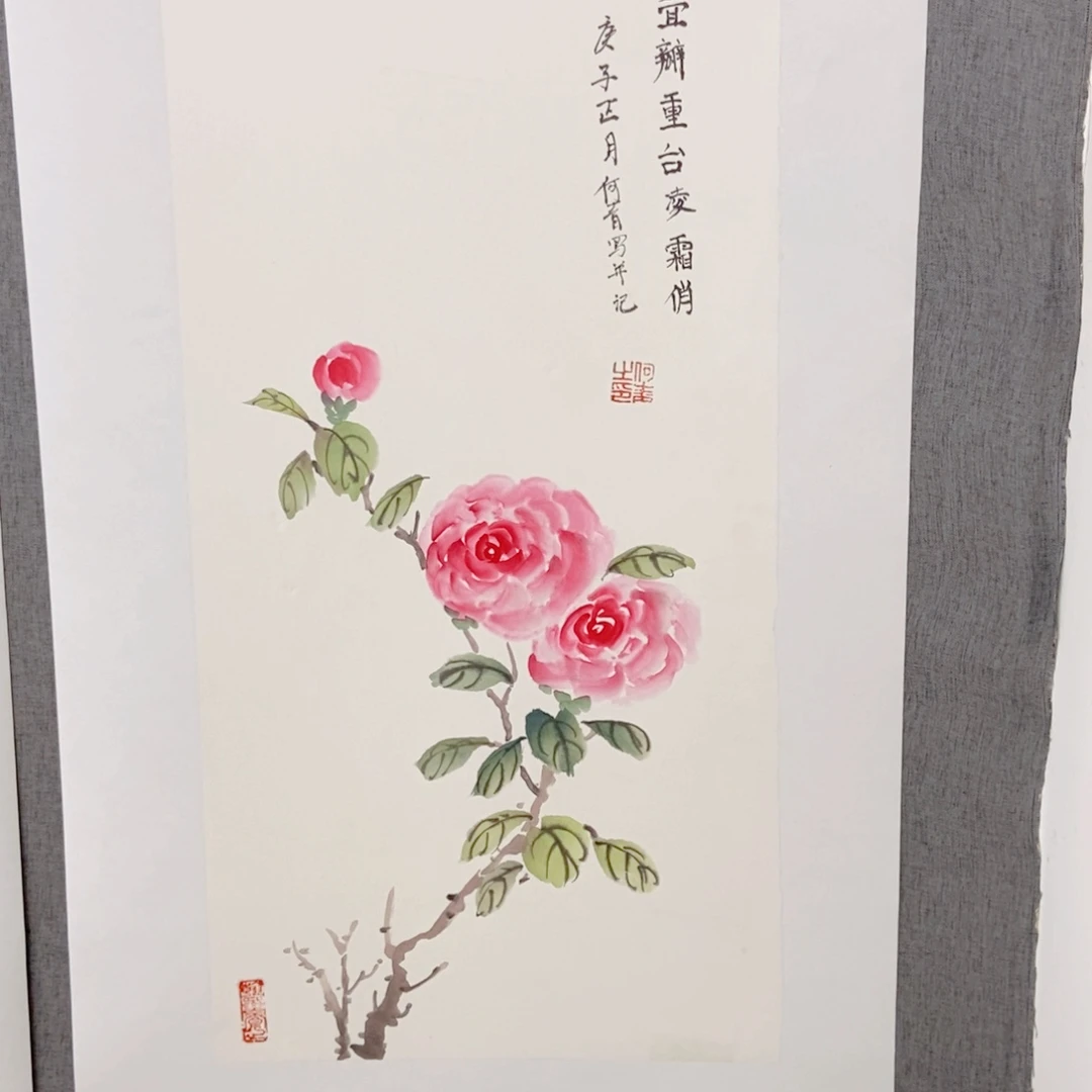 国画手写手绘作品46