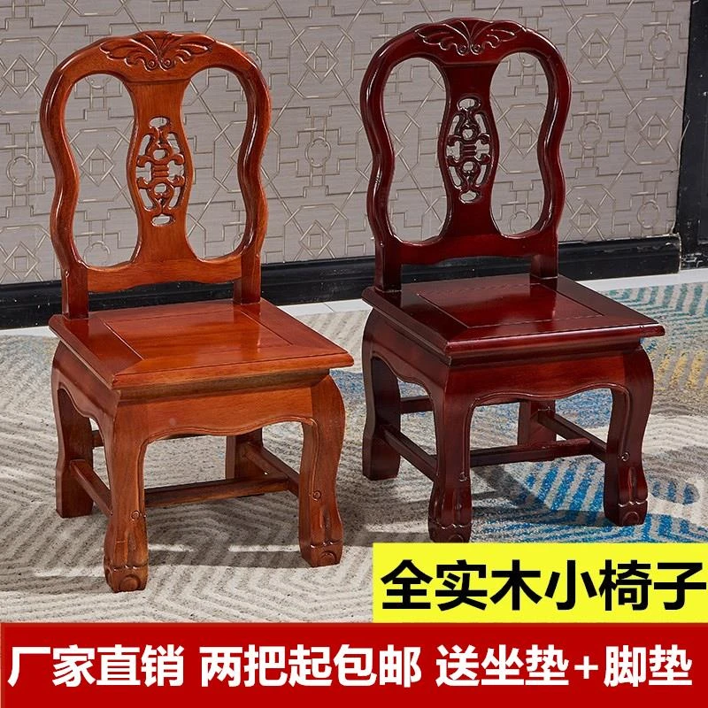 实木小椅子靠背椅儿童换鞋小板凳红木婚庆椅家用客厅茶小型换鞋凳