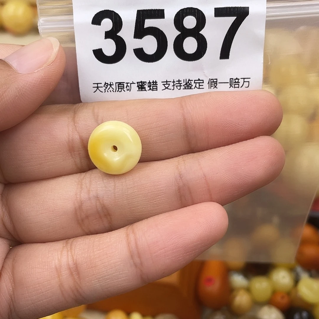沉***浮未镶嵌蜜蜡珠宝奇石13.5