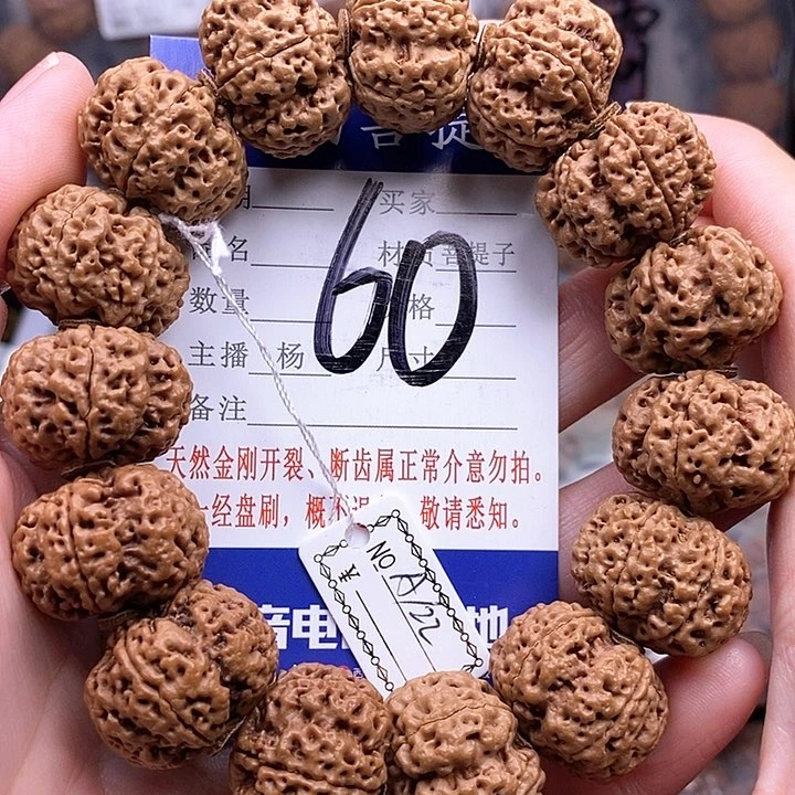 手串金刚菩提22钮扣蜂王
