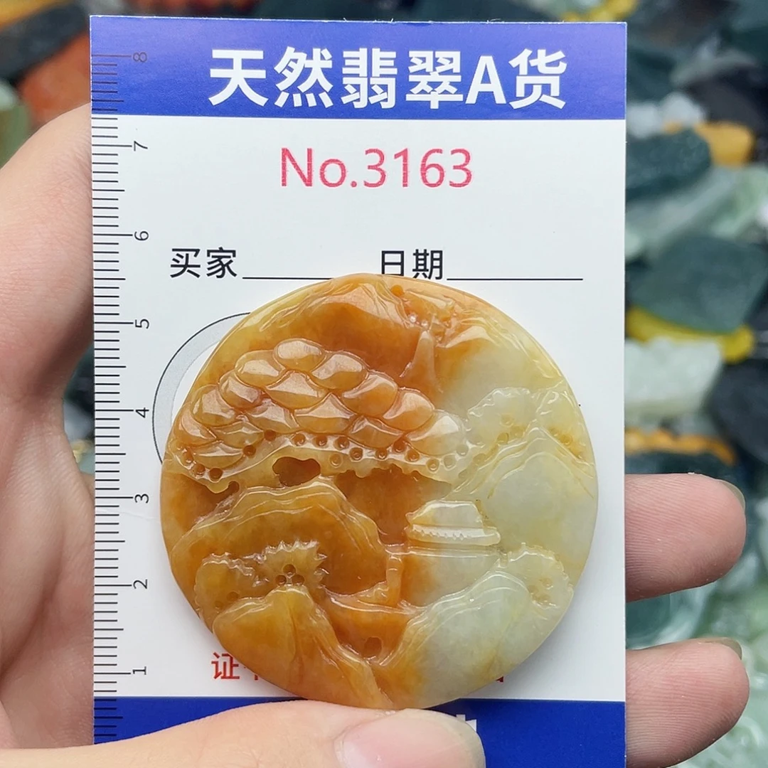 未镶嵌挂件翡翠3163..