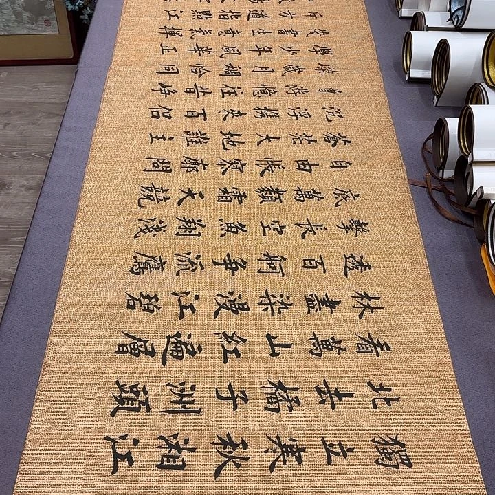 书法长沙李淦…………
