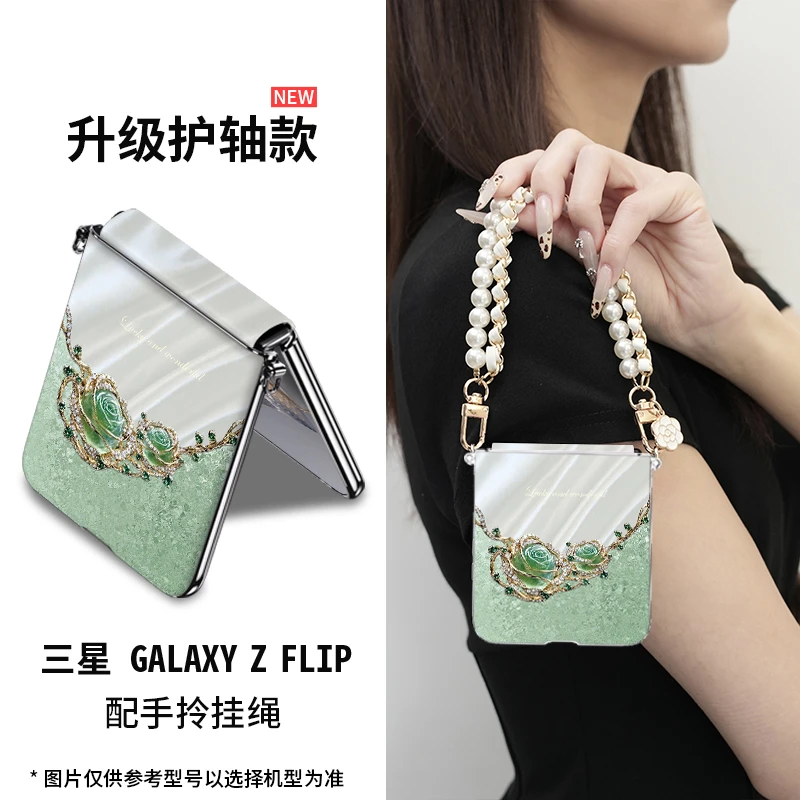 荆棘玫瑰适用三星zflip6手机壳新款z折叠flip5斜挎带挂绳高颜值女