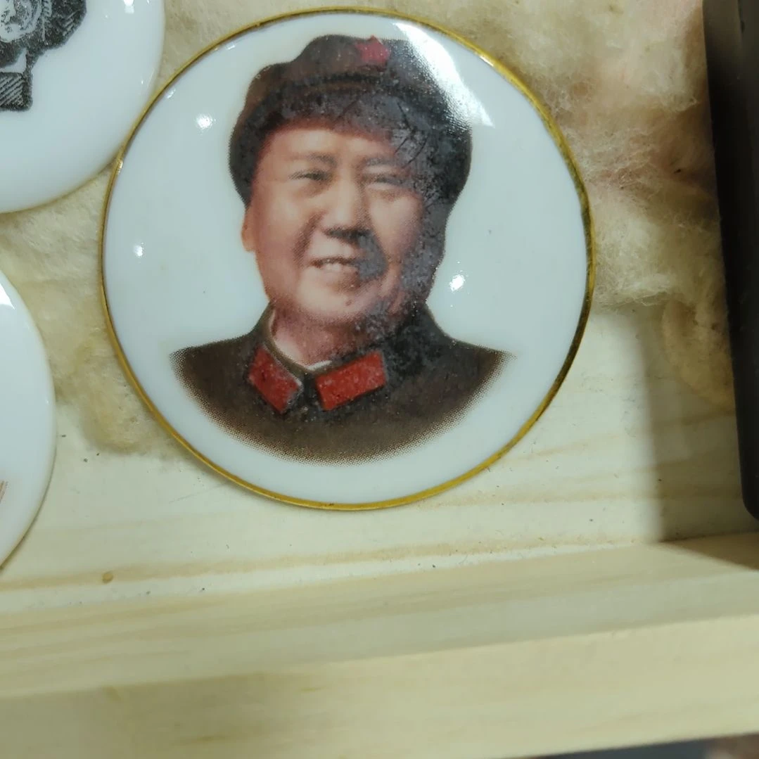 其他普通金属夏*纪念章