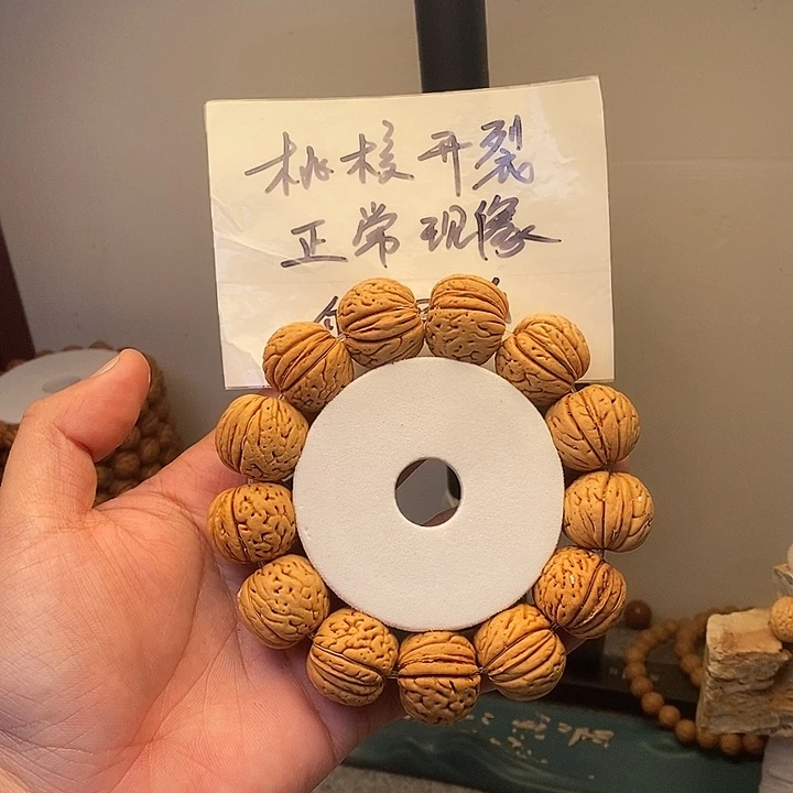 桃核吊坠磨盘超级福利串