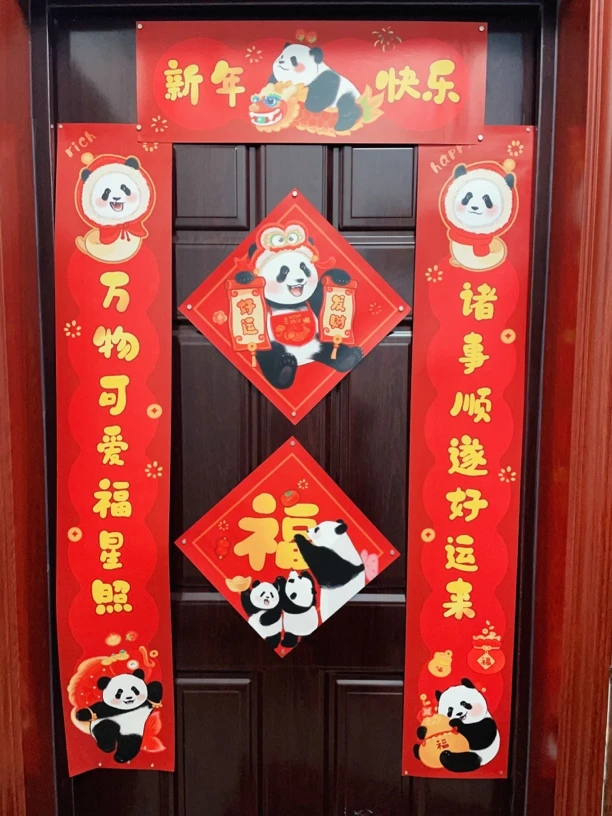 大熊猫渝可渝爱方形对联原创定制新年装饰