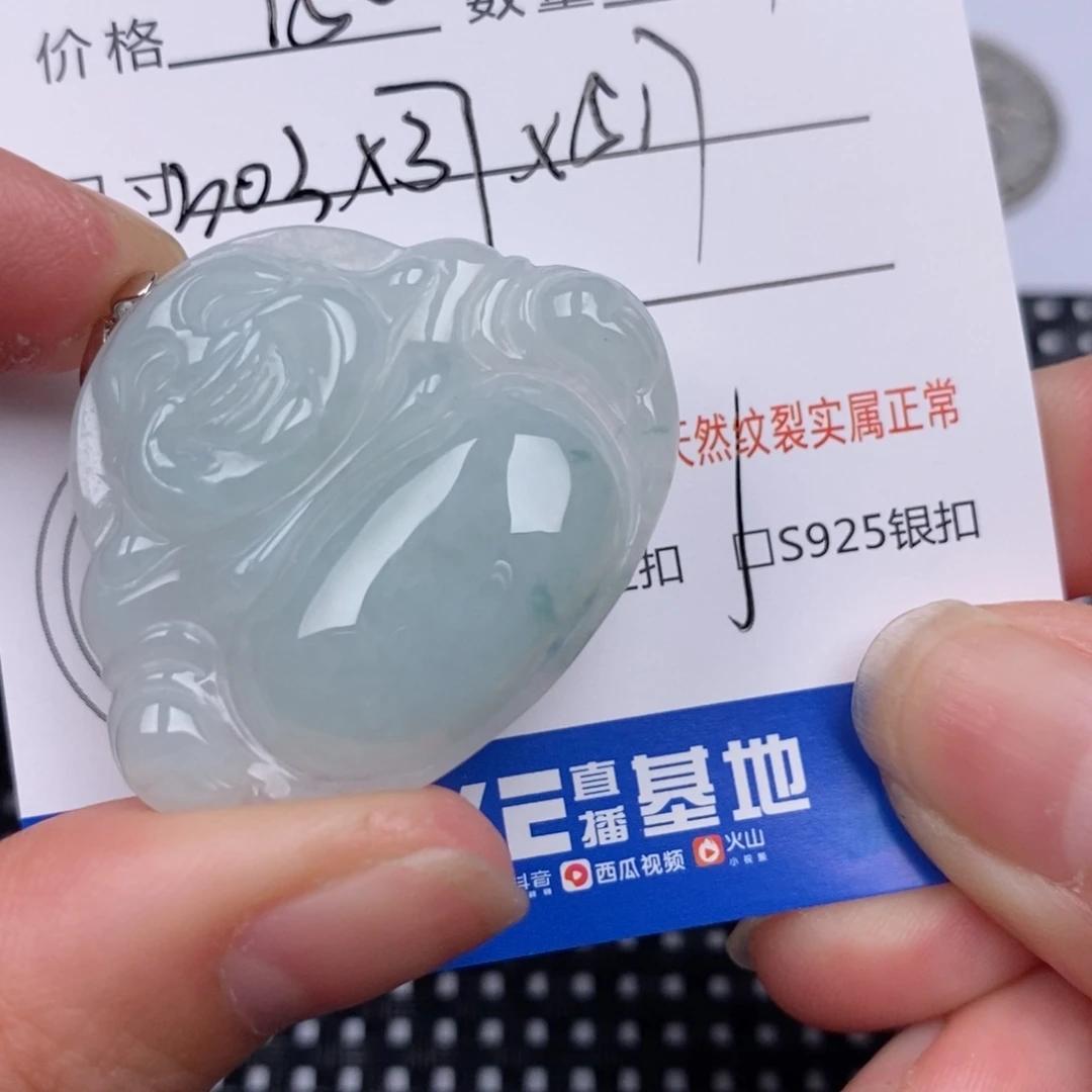 翡翠银S925镶嵌颈饰挂件