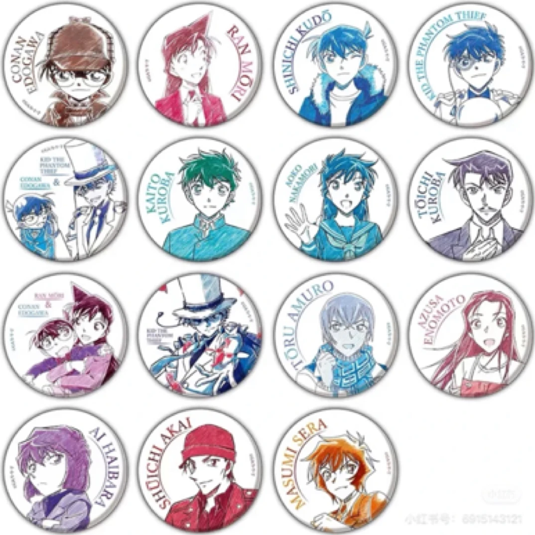 柯南彩铅吧唧明袋钥匙扣盲盒