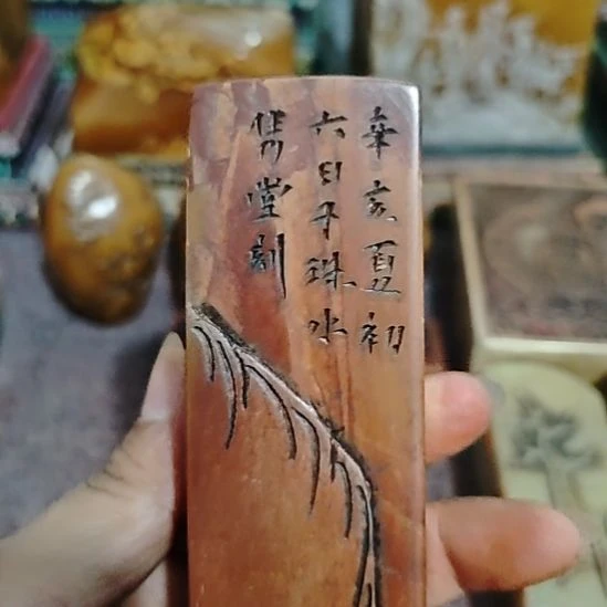用***9石材一物一拍包邮到家