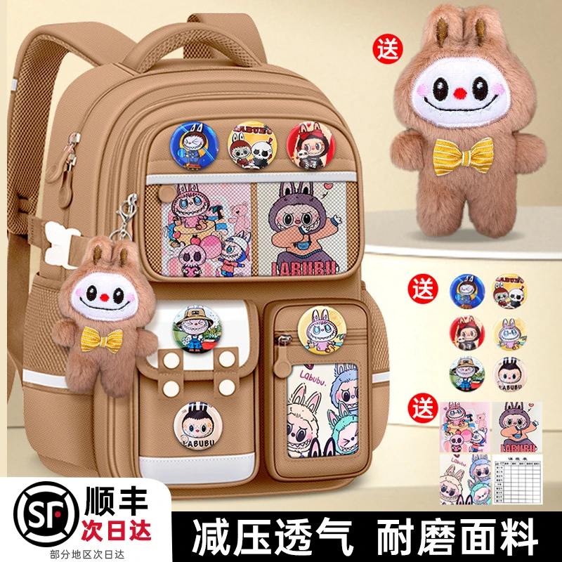 2025新款拉布布小学生书包1-3-6年级减负护脊大容量双肩防泼男女