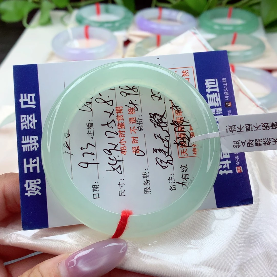 未镶嵌手镯翡翠＃**＃化底无棉，起胶葡萄肉，完美，小柒