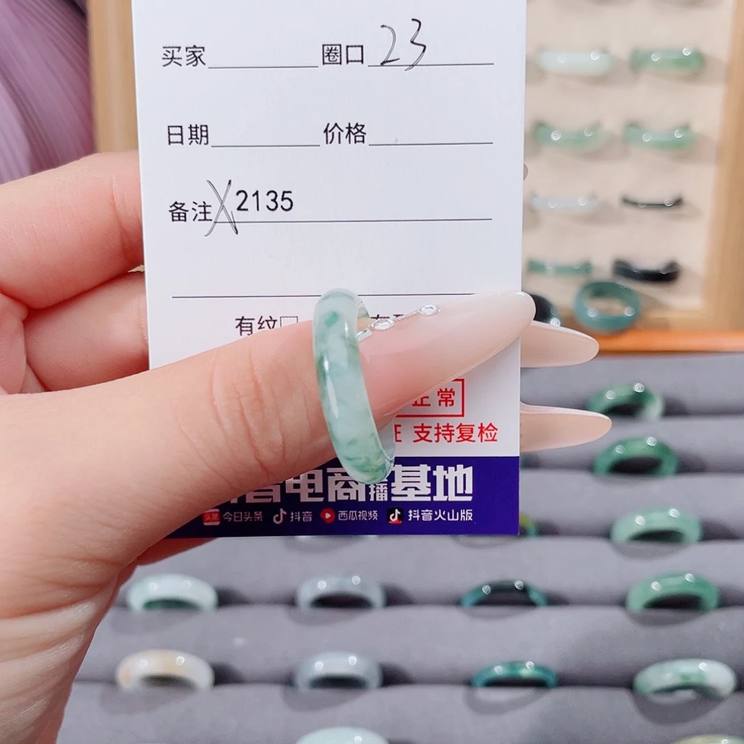 蟲***飝未镶嵌戒指翡翠X2135