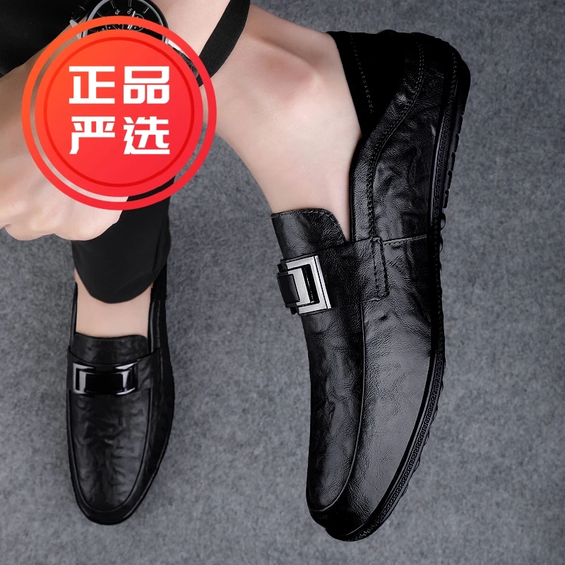皮鞋男秋冬加绒保暖软底透气豆豆鞋男士一脚蹬黑色休闲鞋子男爆款