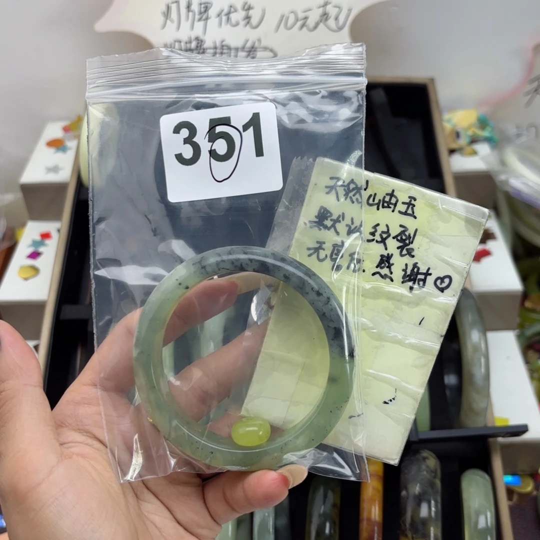 蛇纹石玉未镶嵌手镯俗**个