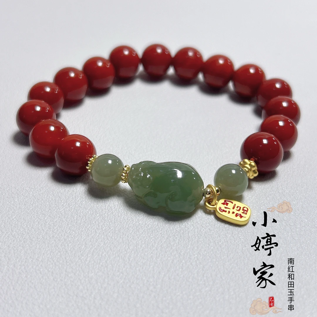 【小婷家】南红和田玉貔貅手串diy卡10mm