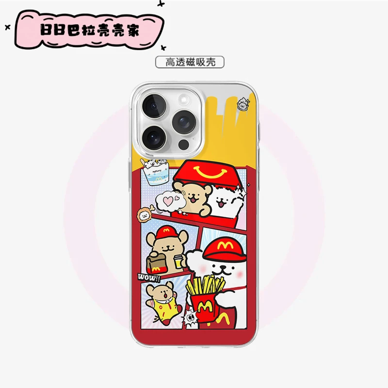 【BB巴拉壳壳家】薯条线条小狗透明磁吸手机壳IPHONE16适用于苹果