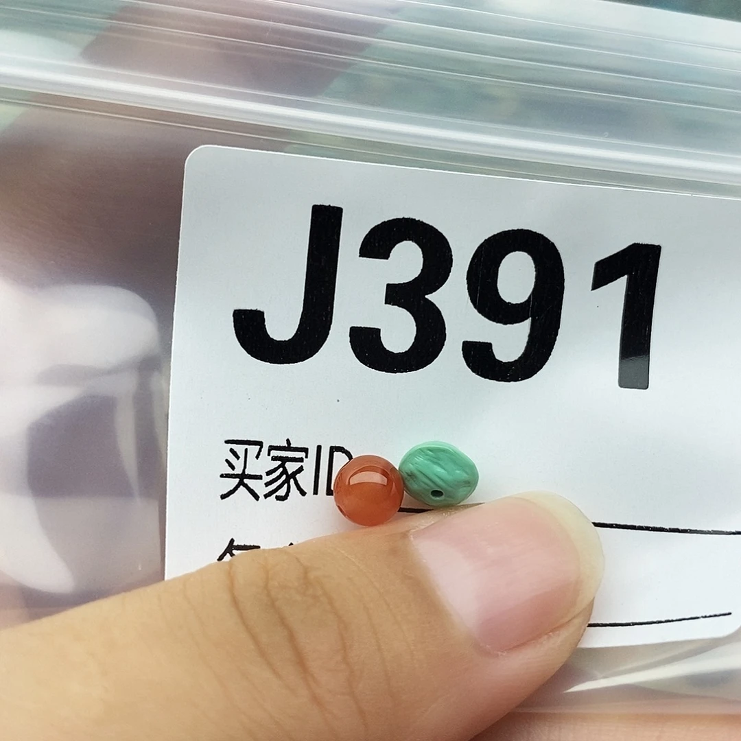 南红玛瑙未镶嵌配饰