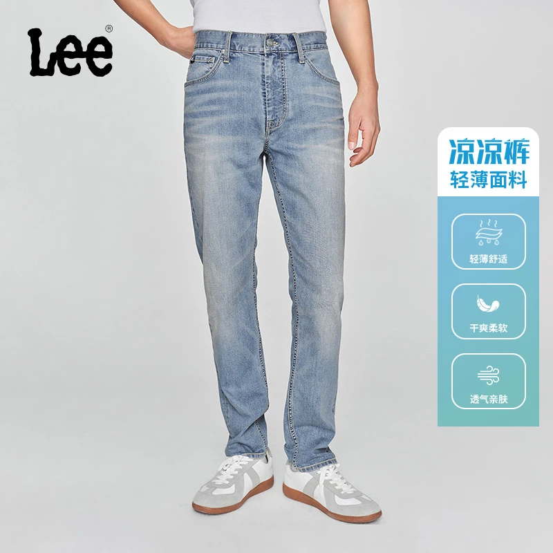 张凌赫代言Lee凉凉裤【微锥直筒裤】Lee25夏季舒适中腰浅蓝色轻薄