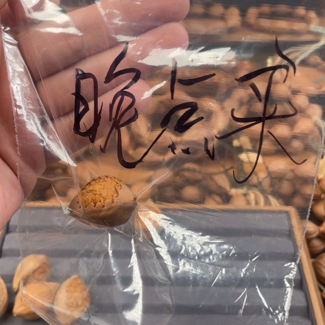 晚***@吊坠橄榄核铁三角雕刻22尺寸晚点来