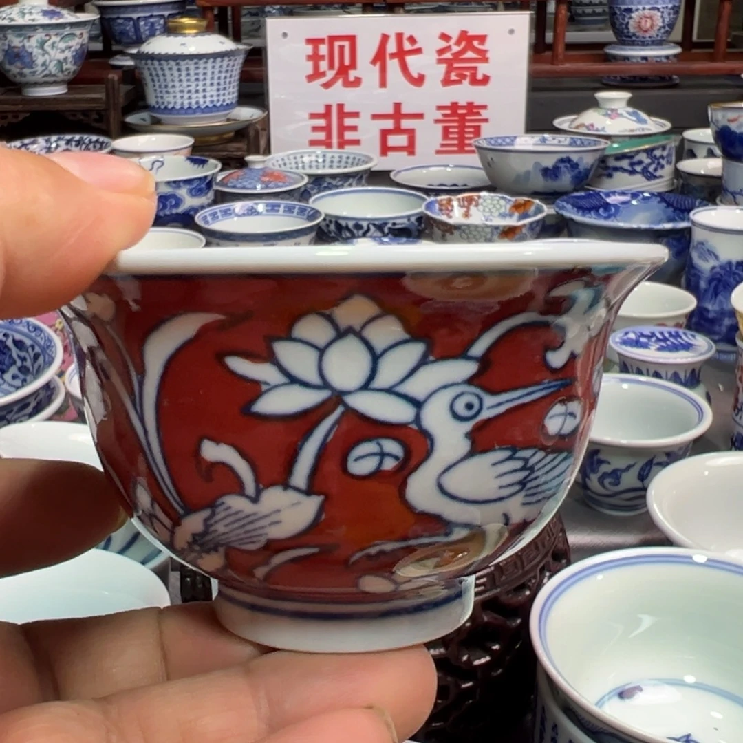 景德镇陶瓷研究所
