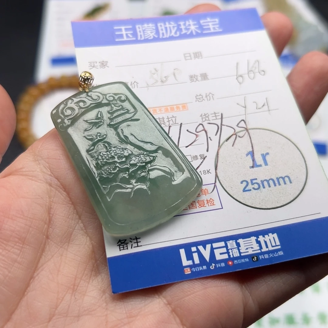 翡翠18K金镶嵌颈饰翡翠