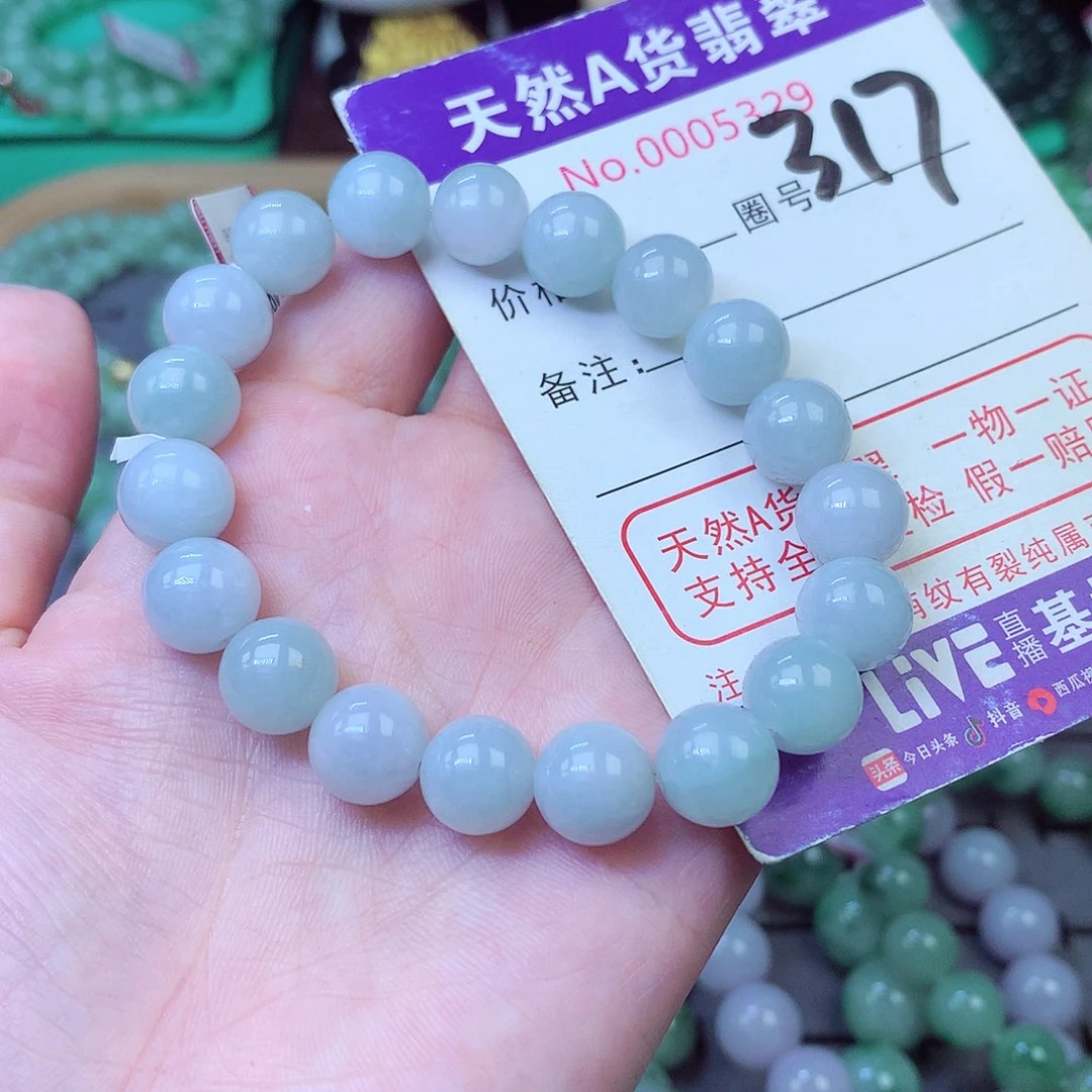 翡翠未镶嵌毛衣链10+