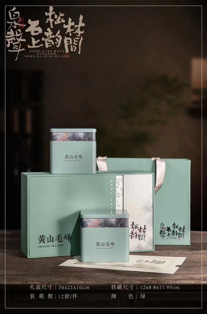 黄山毛峰，芽头饱满口感好～罐子装的