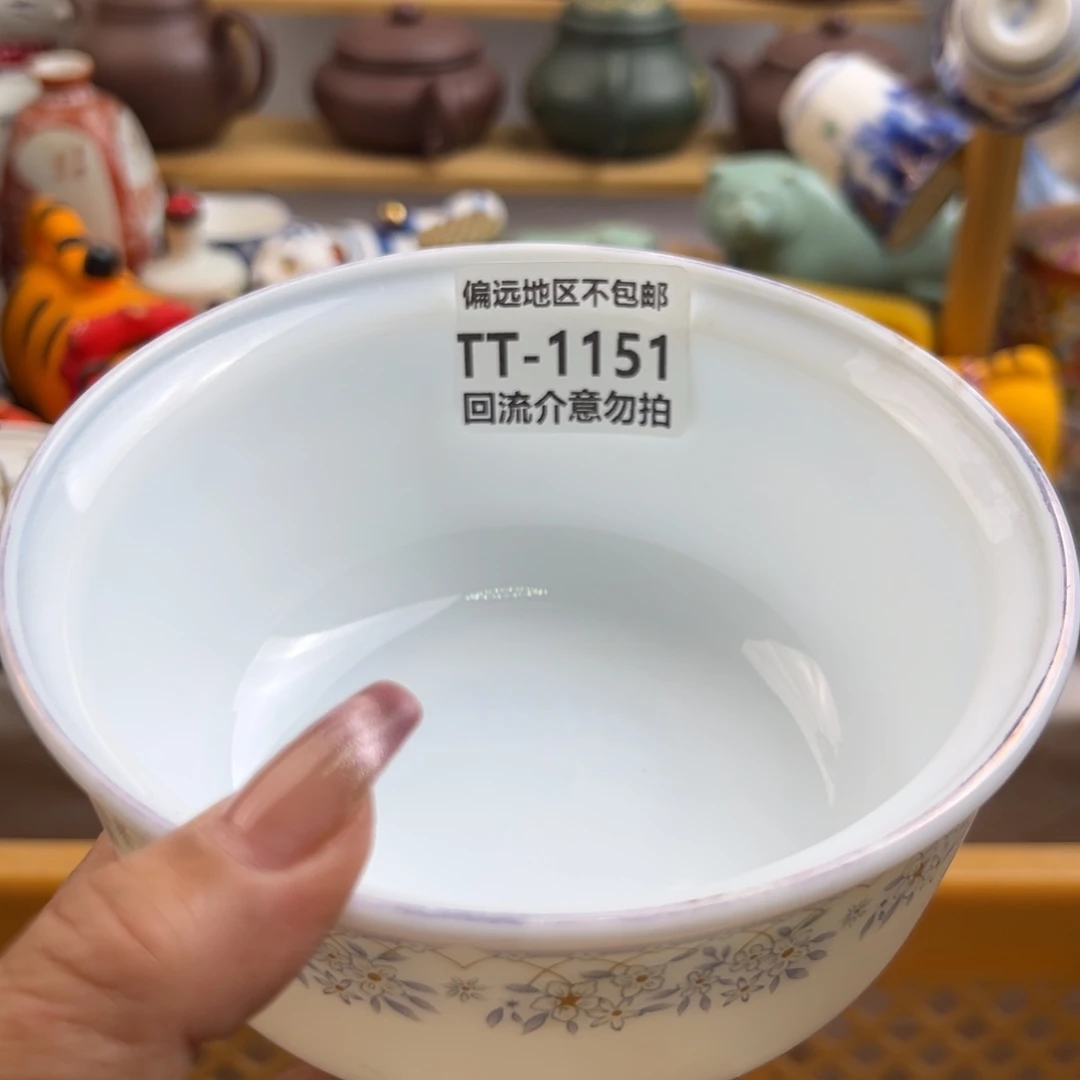 瓷片仙****✨1151啊啊啊啊啊啊